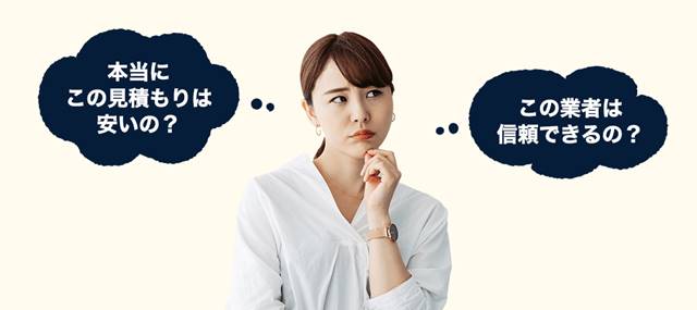 s-解体の窓口3
