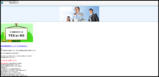 株式会社　ＪＩＨ (1)